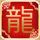 武林外传